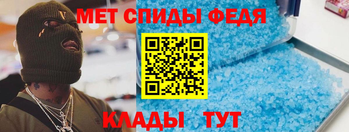 Мирный  Amphetamine Premium  АМФЕТАМИН    как зайти  Вход с VPN 