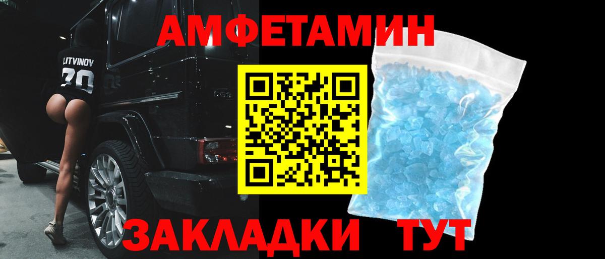 АМФ Premium Мирный