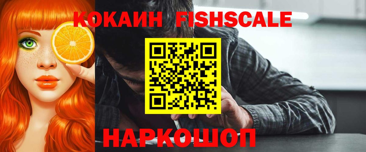 Кокаин Эквадор Мирный