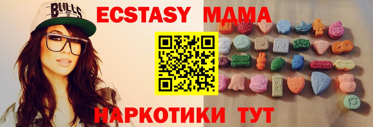 Экстази TESLA Мирный