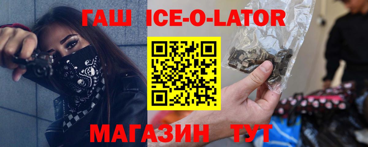 Мирный  Гашиш 40% ТГК  Гашиш  Вход с VPN  ГАШИШ Изолятор 