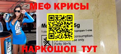 кристаллы Кохма