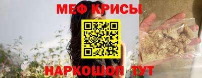 спиды Красноармейск