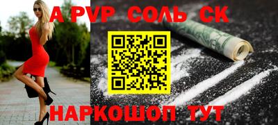дживик Котовск