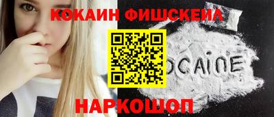 спиды Красноармейск
