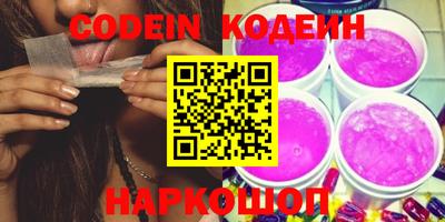 спиды Красноармейск