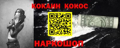 кристаллы Кохма