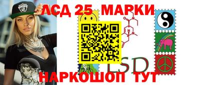 кристаллы Кохма