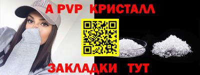 спиды Красноармейск
