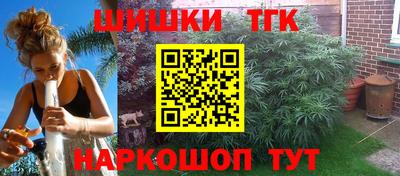 кристаллы Кохма