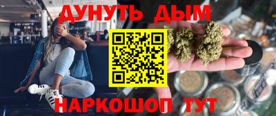 кристаллы Кохма