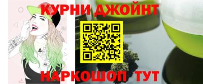 спиды Красноармейск