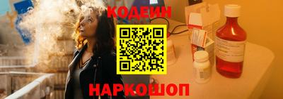 спиды Красноармейск
