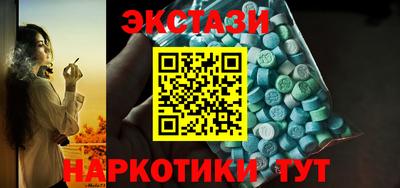 кристаллы Кохма