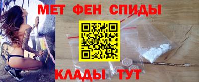 спиды Красноармейск