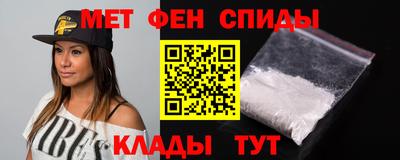 спиды Красноармейск