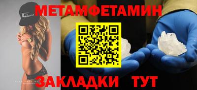 спиды Красноармейск