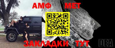 кристаллы Кохма