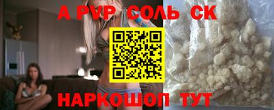 кристаллы Кохма