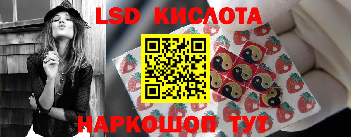 LSD-25 экстази ecstasy  Вход с VPN  ЛСД экстази  Мирный 