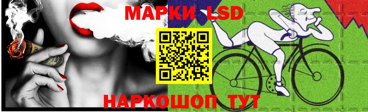 LSD-25 экстази ecstasy Мирный