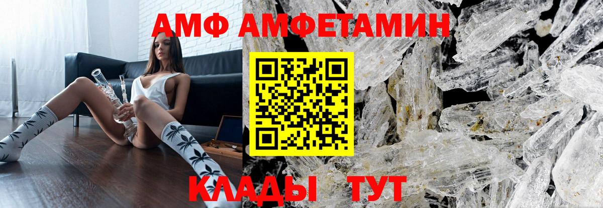 МЕТАДОН Мирный