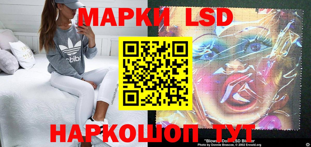 Марки N-bome 1500мкг Мирный