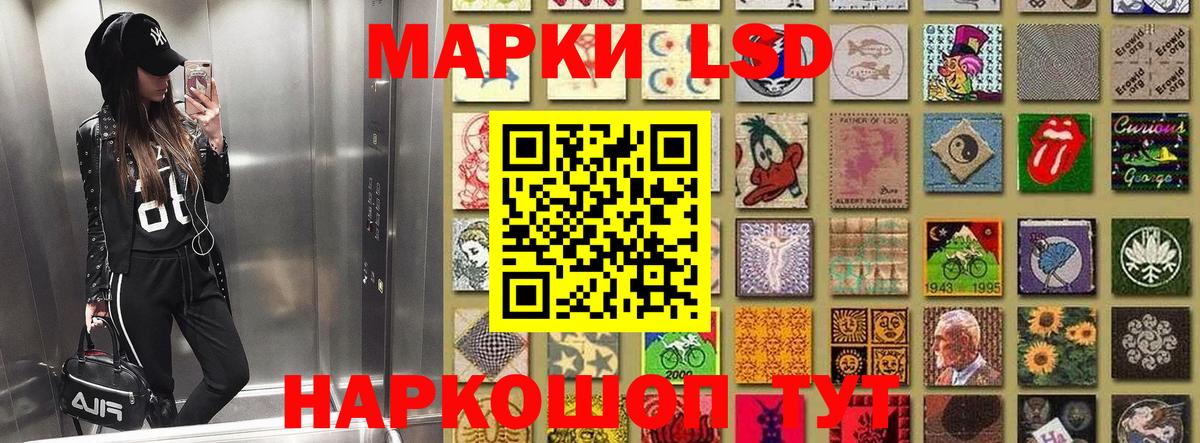 Марки N-bome 1500мкг  купить закладку  Мирный  Марки N-bome 1500мкг  Вход с VPN 