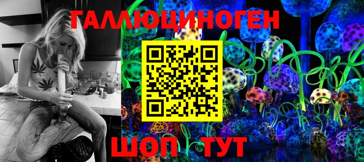 Псилоцибиновые грибы мицелий Мирный