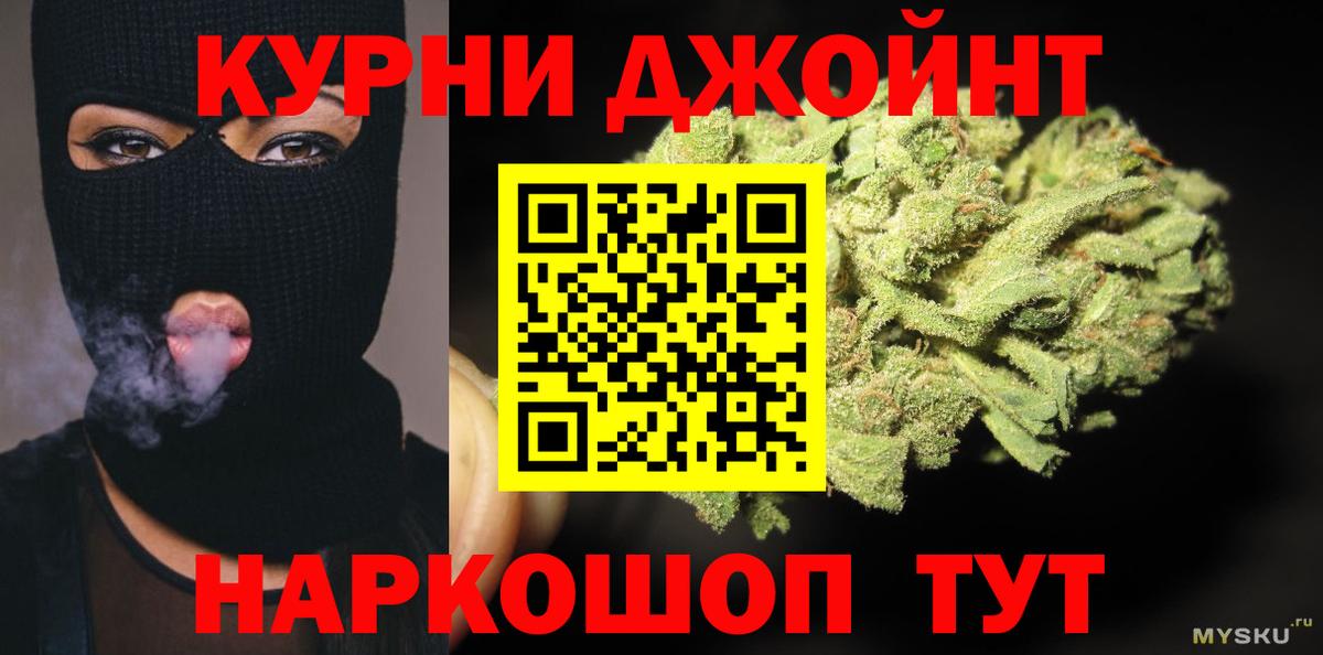 Канабис THC 21% Мирный