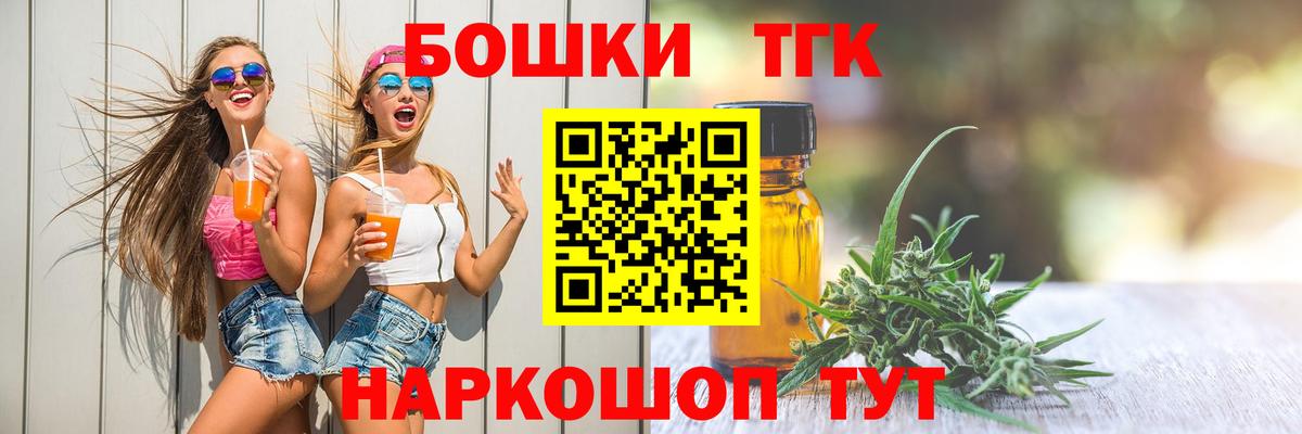 Каннабис VHQ  Конопля Ganja  Мирный  Вход с VPN  Канабис VHQ 